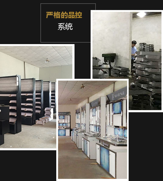 品控系统