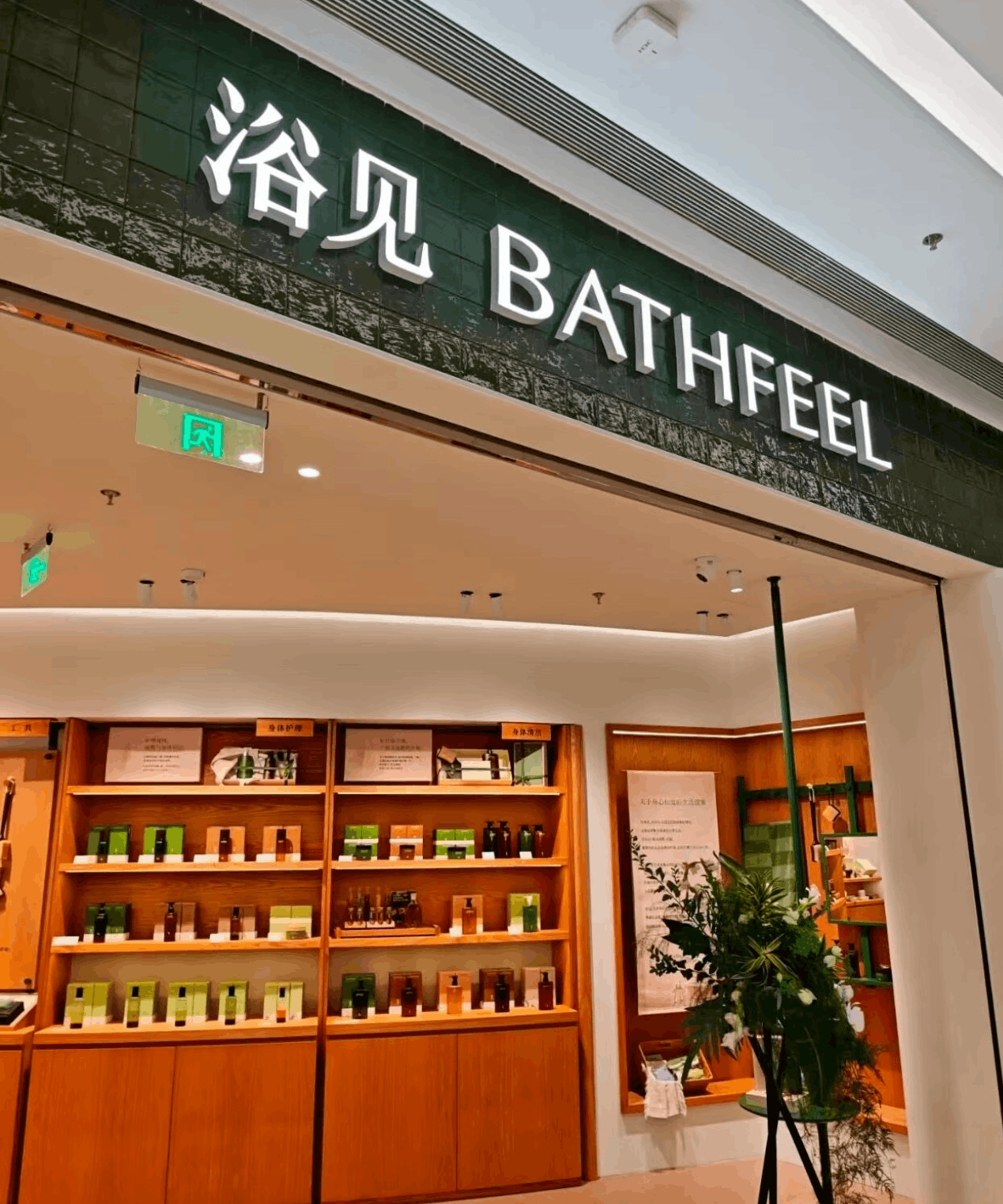 微信图片_20260919101413_2149_2.png