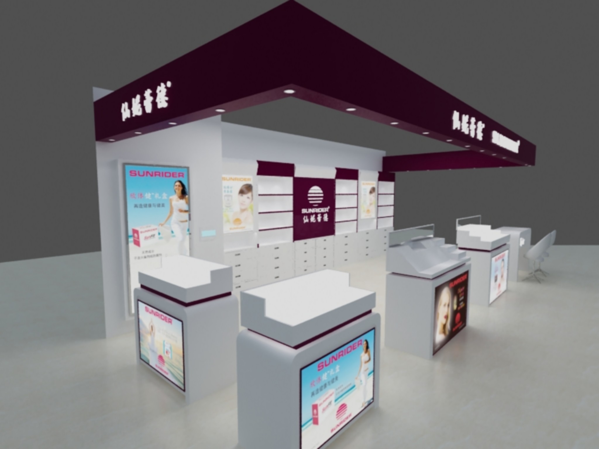 化妆品展柜
