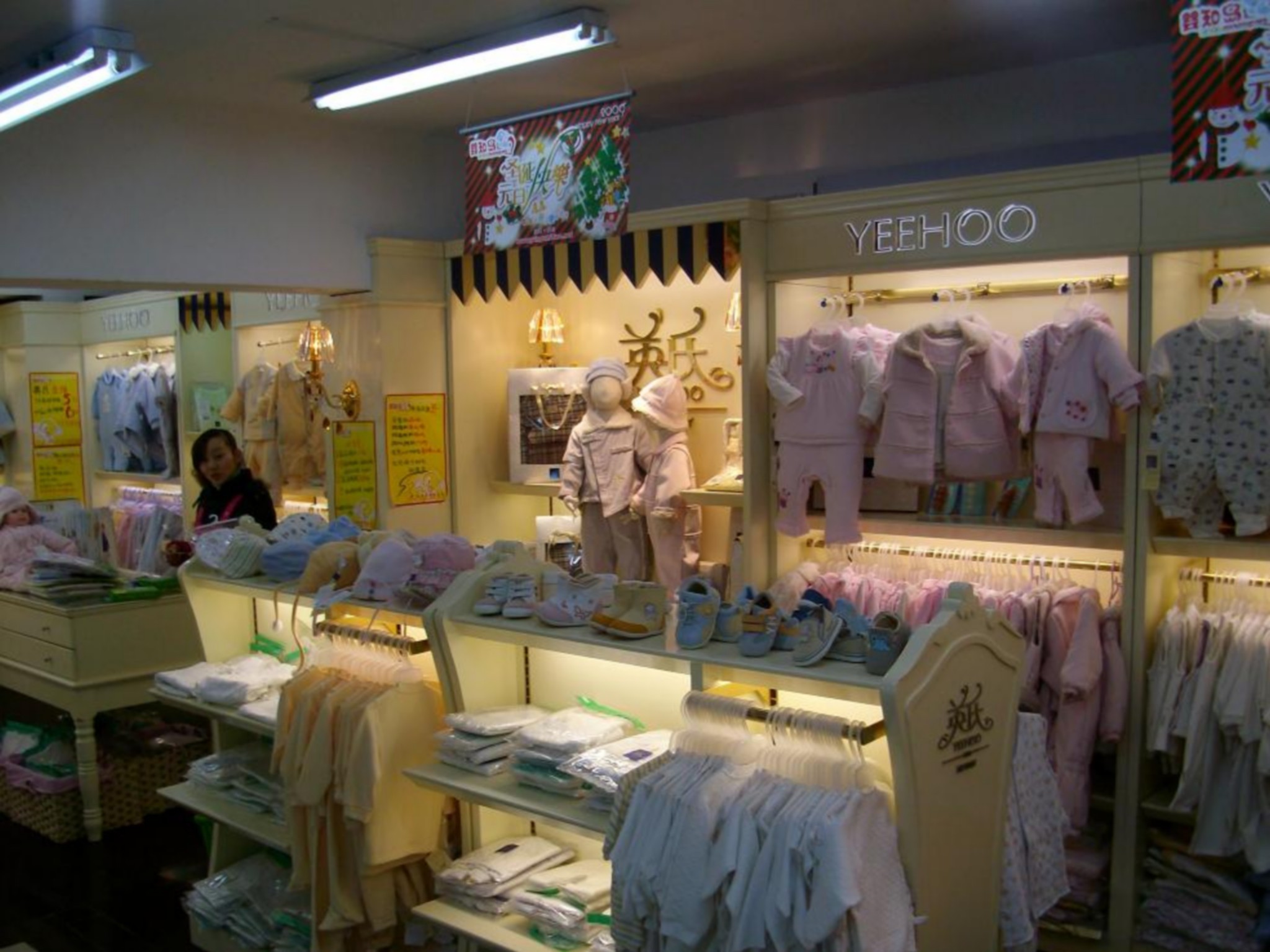 儿童妇幼用品展柜
