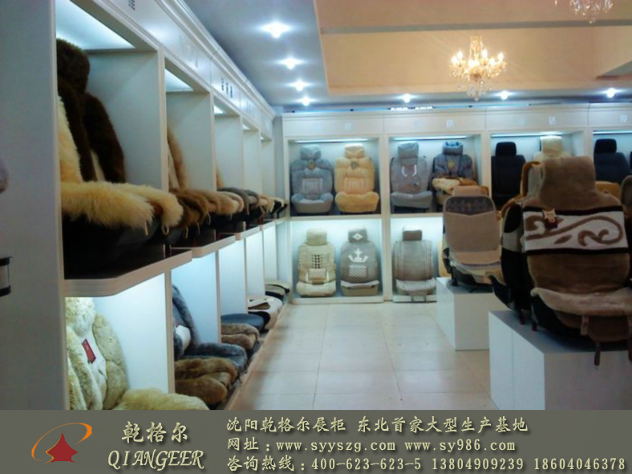 汽车配件展柜