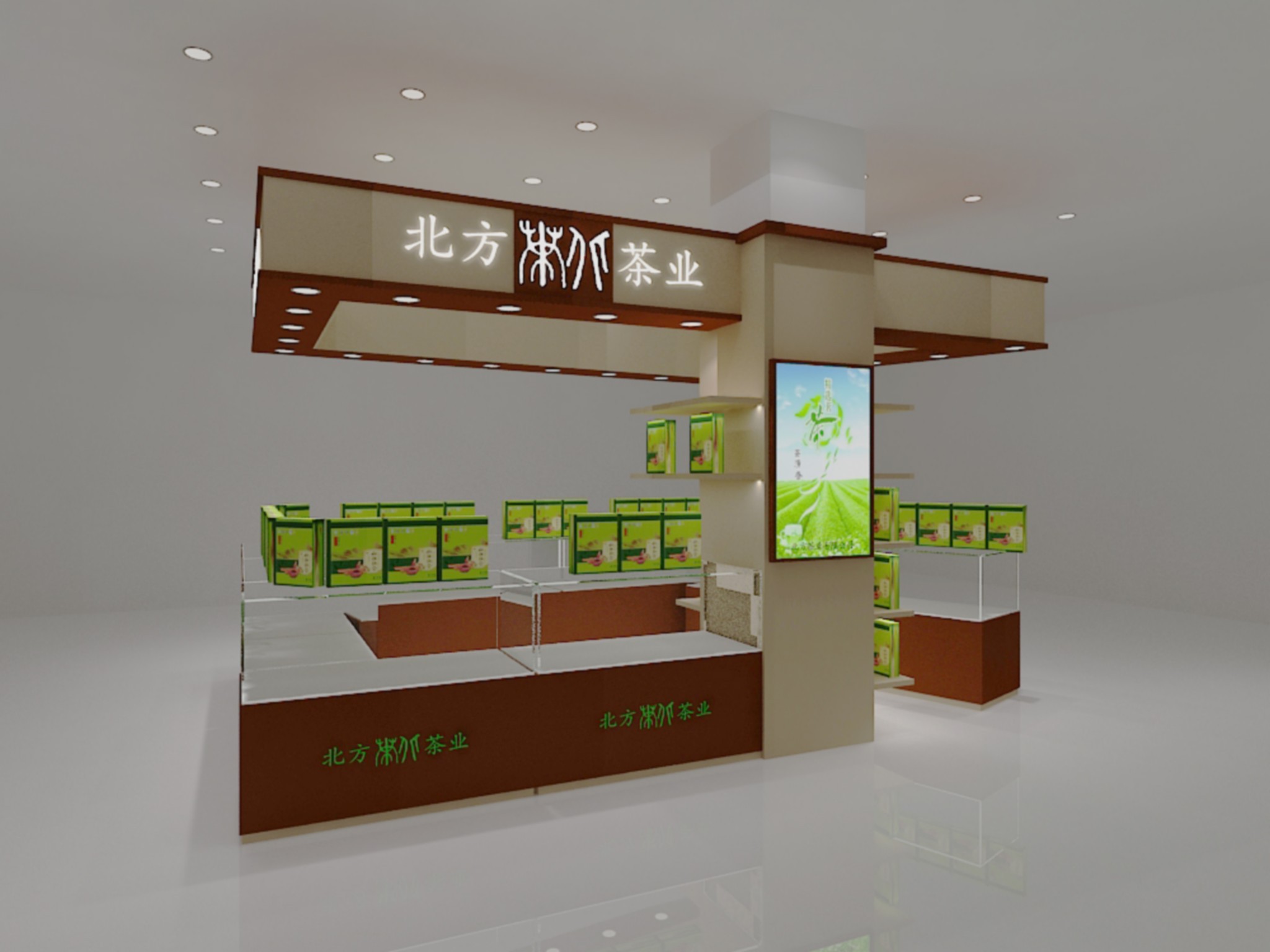 烟酒茶展柜