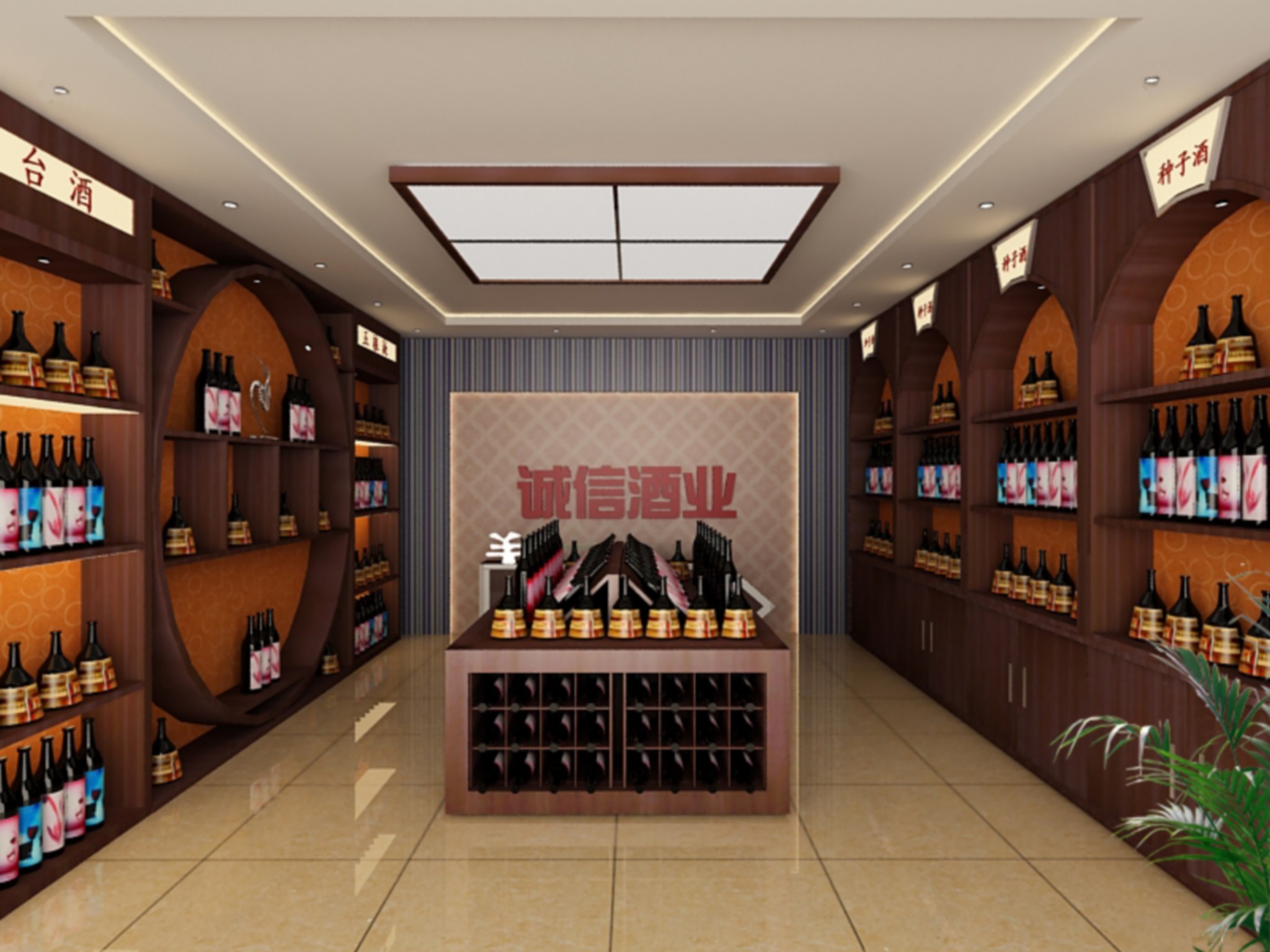 烟酒茶展柜