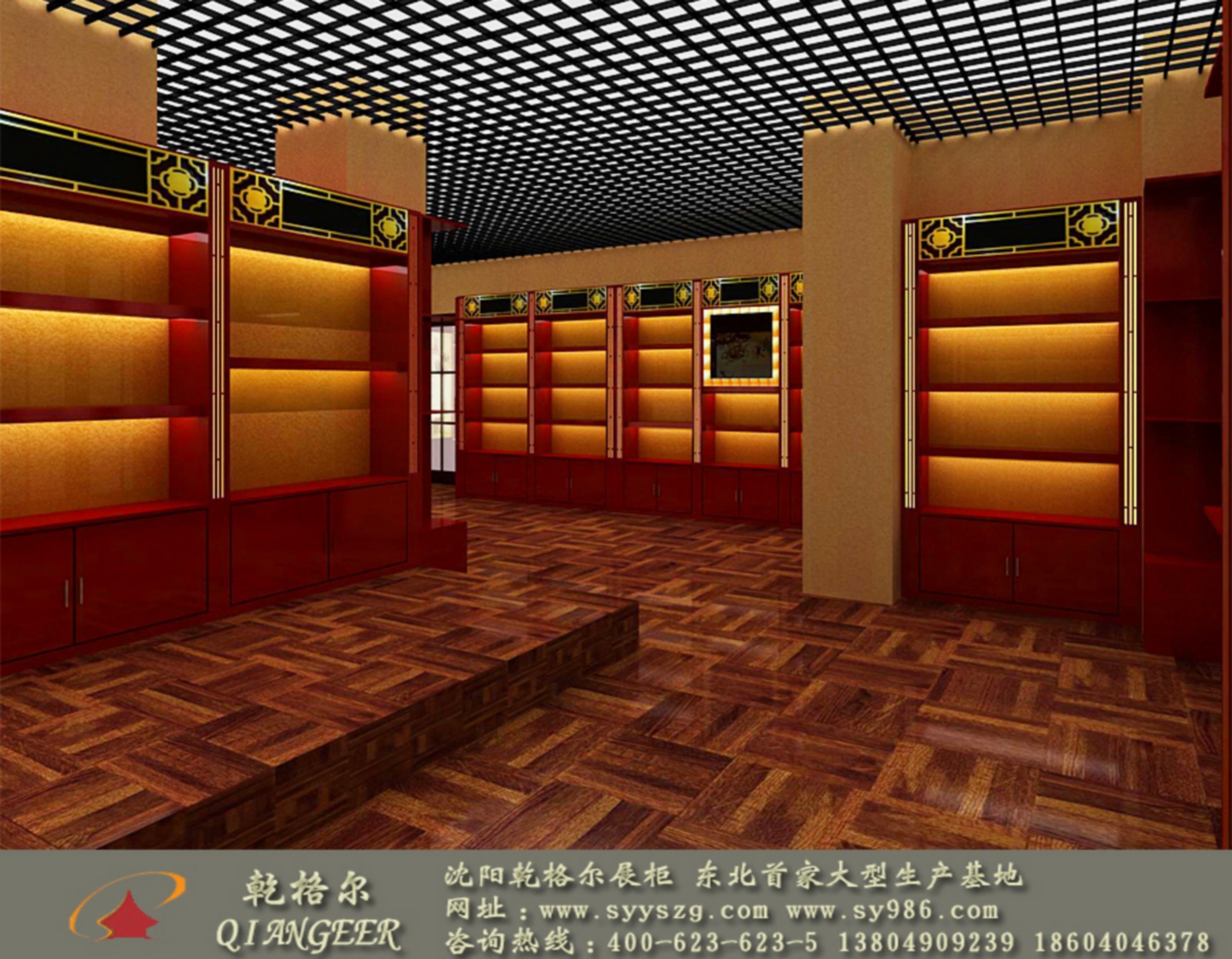 烟酒茶展柜